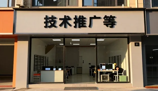技术支持为什么越来越重视企业IT运维管理平台